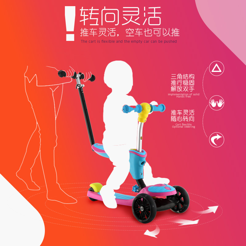 滑板车 儿童 2岁6岁可坐3轮男女童宽轮闪光轮脚踏车溜溜车可折叠