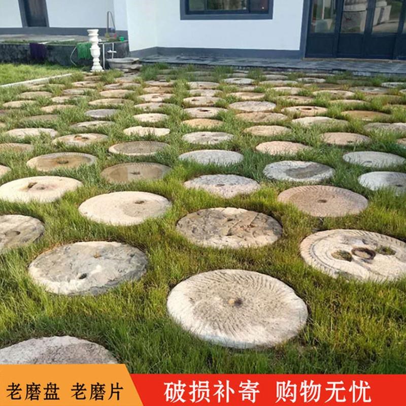 农村石磨盘石磨茶盘民间刻字老石器景区铺地汀步石复古装饰旧直销