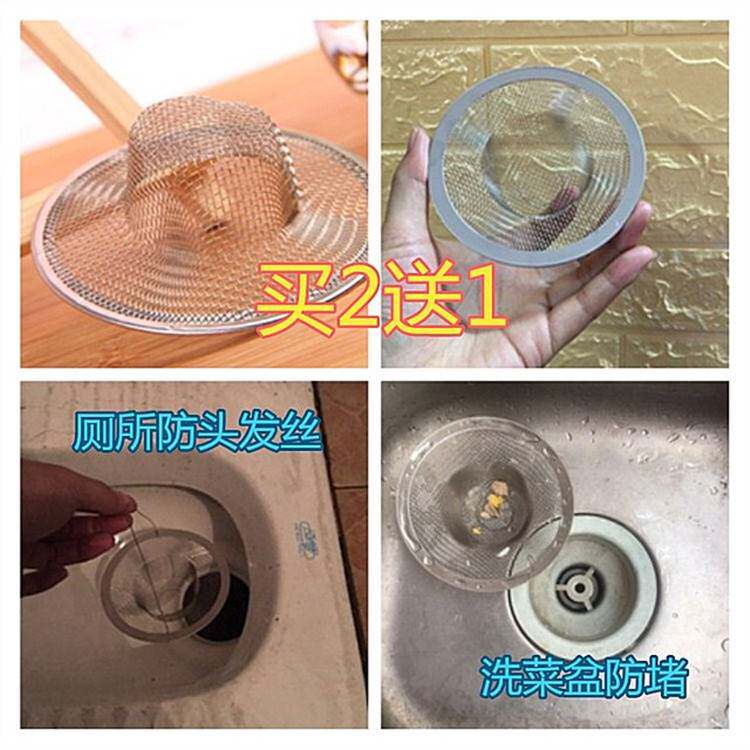 挡板便器小孩厕所蹲坑防头发堵塞过滤网便池辅助蹲式神器装修两用