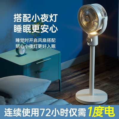 Fan Floor     Circulation Fan Electric Fan     Conditioning
