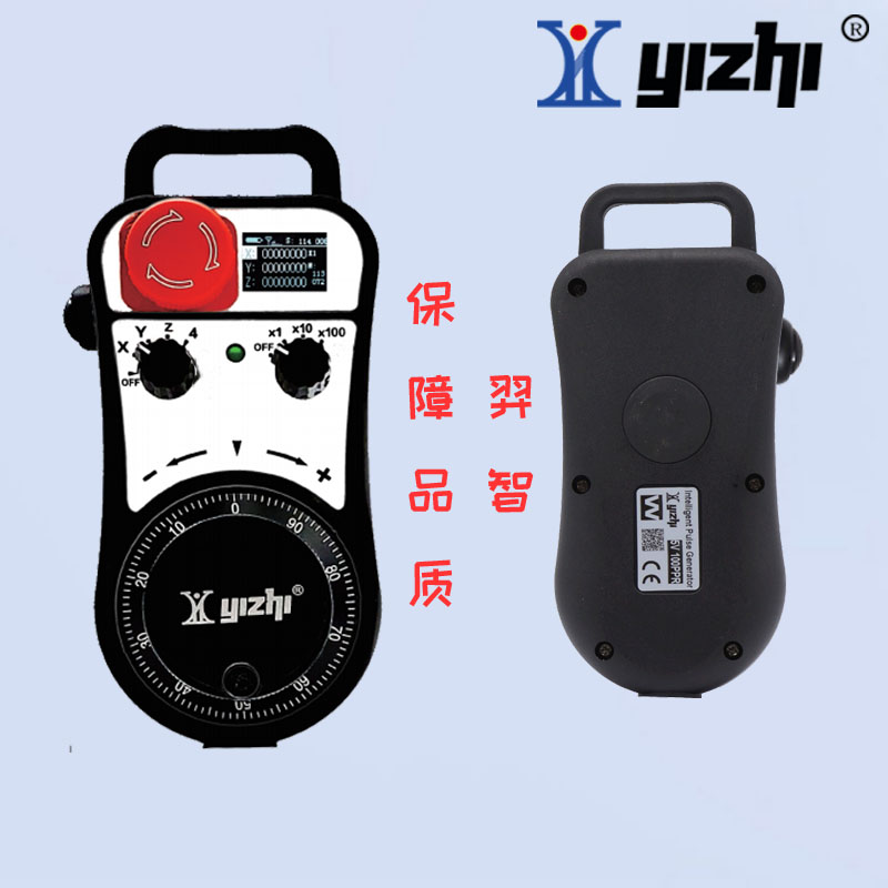 无线电子手轮手持盒加工中心/雕刻机数控机床发那科无线手轮