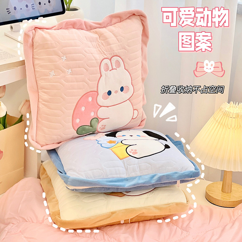 两用抱枕被女可爱卡通学生午睡趴睡枕头空调被上班族午休神器被子