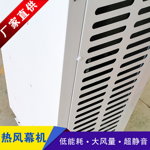 嵌入空气门侧水冷暖强顶工业立式风帘支架流式侧吹嵌入式空气门