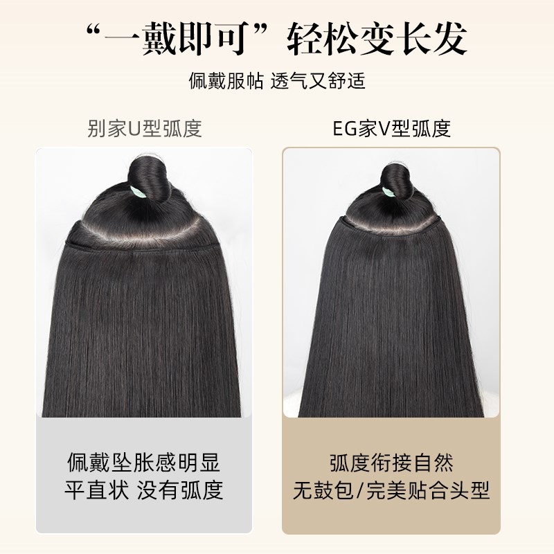 假发女长发真发假发夏天薄款增发量蓬松接发隐形无痕一片式假发片