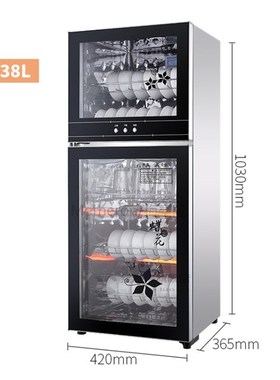 ZTP-138 Disinfection Cabinet Vertical Disinfecting Cabinet H