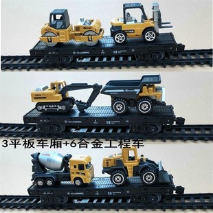 喵果牙客车25G货车油罐木材特种车厢仿真电动火车模型轨道儿童玩