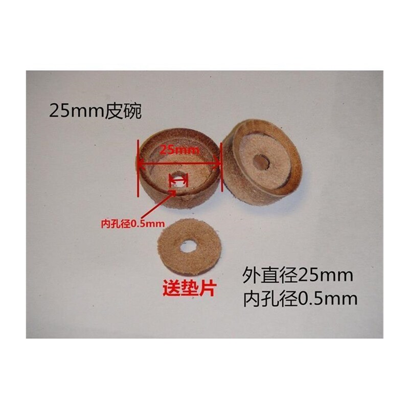 极速2022新品皮碗打气筒牛皮碗配件牛筋皮碗耐磨耐高压活塞密封牛