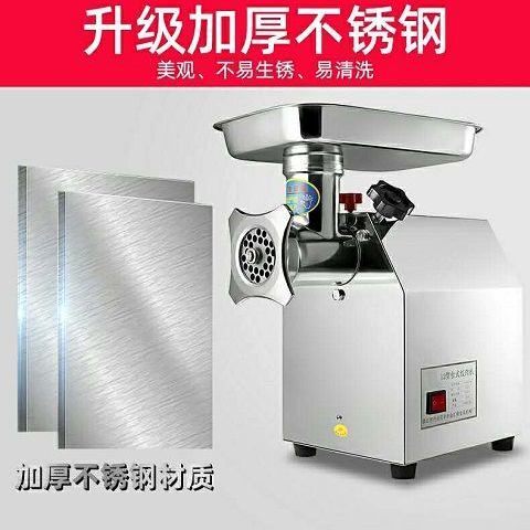 极速绞肉机商用多功能不锈钢大功率家灌香肠用全自动碎肉辣椒蒜头
