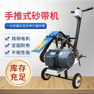 极速鲁力手推式平面打磨机毛刺打磨砂带机焊缝打磨神器手推砂带机
