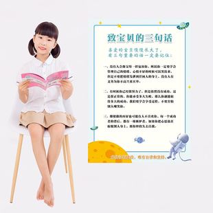 清华妈妈语录哈佛大学20校训 致自己 儿童房装 饰布置励志可爱墙贴