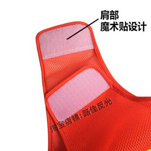 极速反光安全服疏散引导员反光背心安保工作马甲消防员防护衣网布