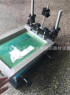 手印台 网版印刷f机 45*s60大号手印台 手动N丝印台 丝网印刷设备