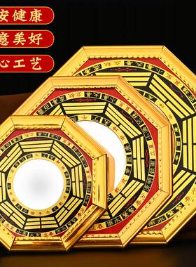 极速八卦镜凸镜九宫阴阳太极镜凹凸镜平面镜乾坤镜玻璃镜家用大门