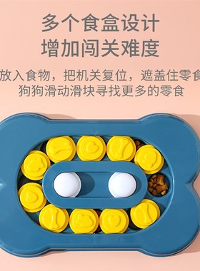 Pet Bone Track Foraging Plate Dog Eating Choking Prevention