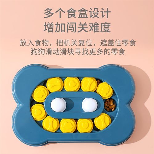 Pet Bone Track Foraging Plate Dog Eating Choking Prevention