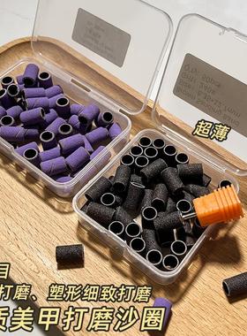 YLin的砂圈 美甲砂圈 240目 180目 打磨甲片 指甲不掉的秘密