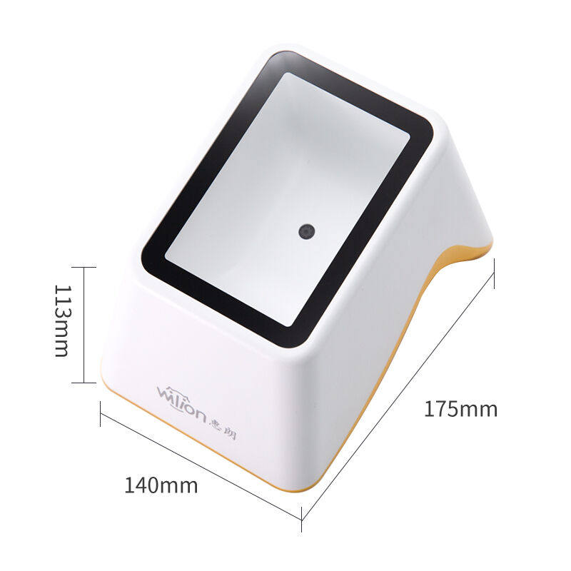 惠朗(huilang)一二维扫瞄支付盒餐饮商超零售便利店商品码支付