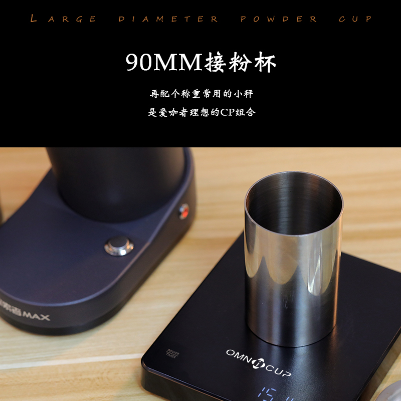新品探索者MAX咖啡磨豆机电动咖啡豆研磨机意式手冲咖啡机家用小