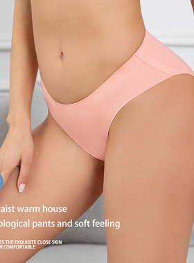 Ice Silk Seamless One-piece Four-layer Physiological Panties