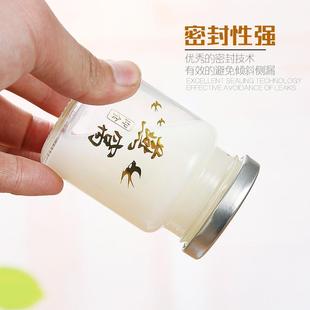 现炖燕窝分装瓶一次性密封家用50ML耐高温小号无铅即食带盖子透明