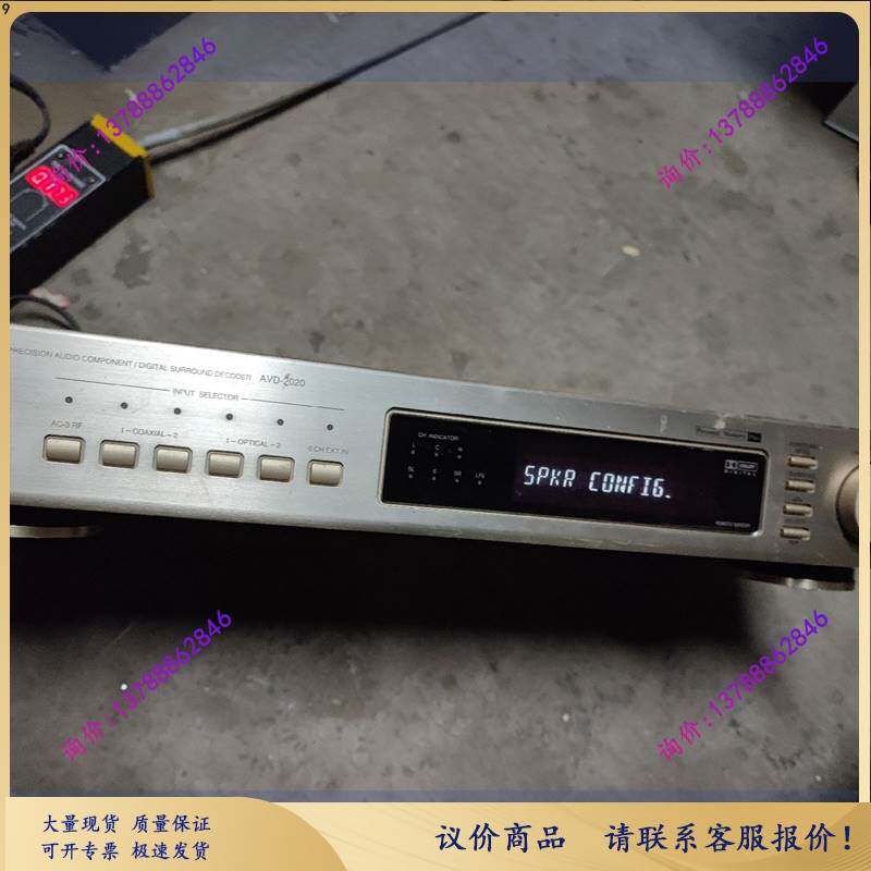 极速天龙avd2020前级效果器 金色 图 要的朋友议价现货