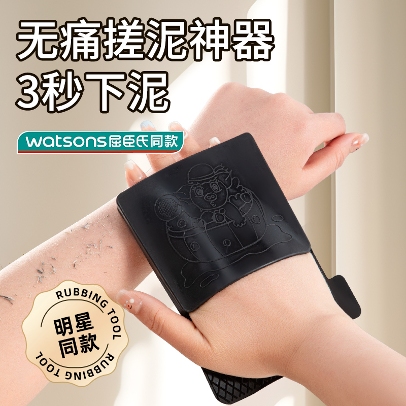 搓澡皮子家用强力搓泥女士专用无痛搓澡巾洗澡神器2024新款轮胎戳