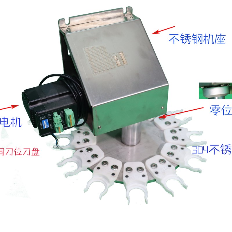 小型雕刻机圆盘刀库Bt30加工中心机床自动换刀主轴ISO30ISO20主轴