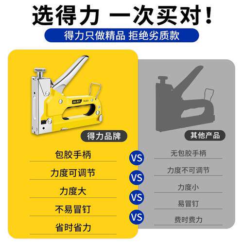 极速木工专用马钉枪手动码钉枪气动钉枪打钉神器马丁枪钉机射钉器