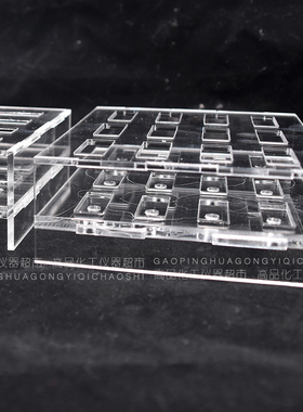 比色皿架 有机玻璃 751721 10/20/30/40/50mm 石英比色皿架可定制