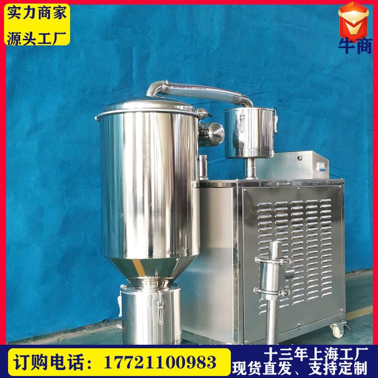 工厂非标电动气动吸料机不锈钢输送机设备咖啡粉全自动上料输送