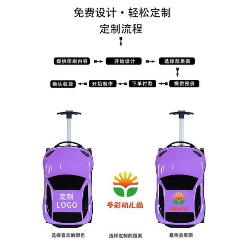 儿童行李箱男孩18寸卡通可坐骑汽车行李箱拉杆箱宝宝旅行箱登机箱