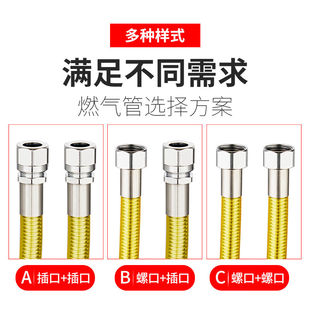 极速304不锈钢燃气管气波纹管高压瓦斯管家用热水器竈具软管0.3