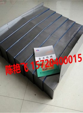 2021R佳A谭e170RTHB加工中心钢板防护罩电脑锣S导防轨护板机床挡