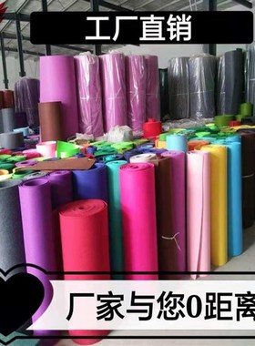 黑白灰色背胶毛毡布幼儿园装饰墙壁背景布隔音墙毯自粘绒布毛毡垫