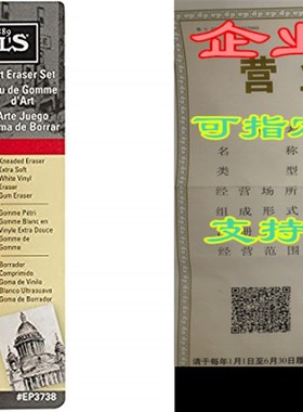 General Pencil Company Eraser Set 3-Pack