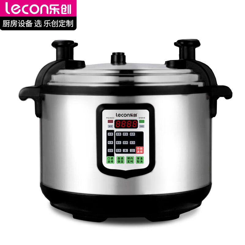 乐创lecon商用电压力锅电饭锅商用大容量特大号65L升食堂饭店高压