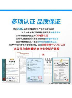 极速社区10路户外电动车电动车充电站投币扫码智能充电桩充电器