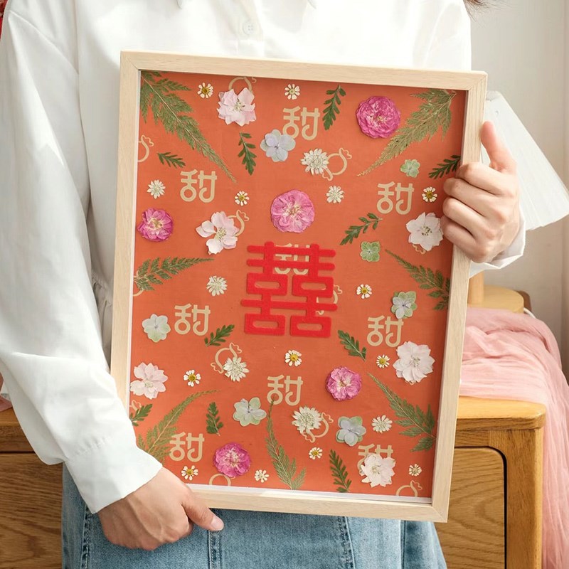手工diy结婚送新人生日礼物干花永生花压花喜字相框装裱画框摆件