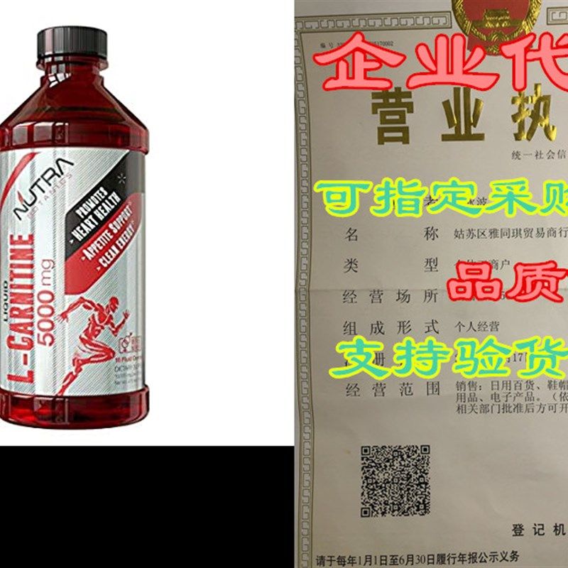 Nutra Botanics High Strength Liquid L-Carnitine 5000 Mg,