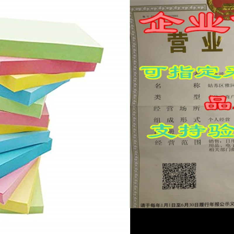 Amnadof 12 Pack Sticky Notes 3 X 3 100 Sheets self stic