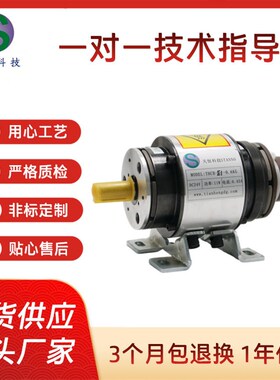 广东电磁离合器制动器THCB-E1-0.6外露式电磁离合煞车器组合