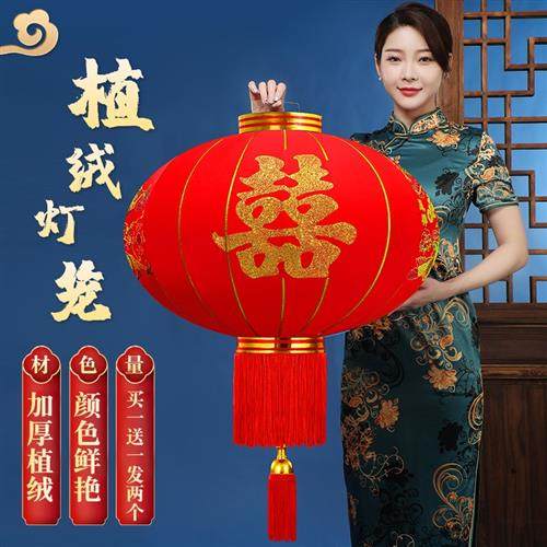 院子喜庆大门口阳台囍喜字喜事结婚灯笼婚庆大红色新婚挂饰用品农