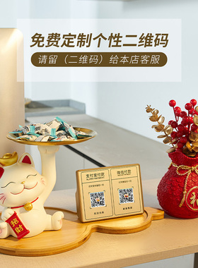 招财猫摆件开业大吉二维码朋友开店送礼物前台收银台生意兴隆布置
