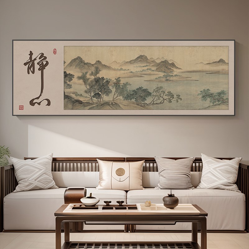 见山字画茶室装饰画新中式客厅茶文化茶台挂画办公室禅意水墨壁画