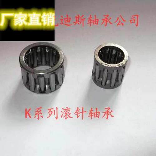 极速供应 K210x220x42轴承 滚针轴承 滚针和保持架组件