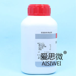 胰蛋白胨大豆琼脂 250g杭州百思生物干粉培养基杭州百思 TSA