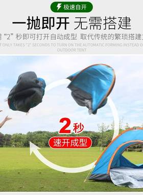 Tent outdoor 34 air defense tent camping tent package