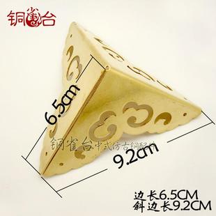 樟木箱配件整套 中式仿古纯铜配件 箱扣锁扣铰链拉手结婚家俱套件