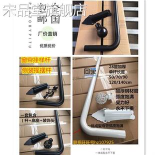 窗帘展示架上墙挂墙架子可移动挂样摇摆杆直销罗马杆布片样品展架