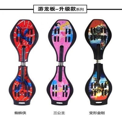 新品 滑板扭動(dòng)型兩輪搖擺車蛇形板青少年成年活力滑板初學(xué)者公路小